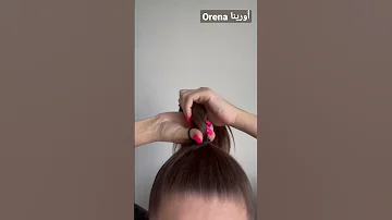 طريقة الصحيحة الرفع كعكه الشعر 