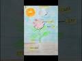 project parts of plants tu hi ye mujhko Bata de chahun main ya Na 💕💖💖🌟#viralvideo #status #trending