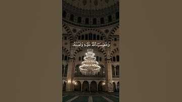 تلاوه ماتيسر من آيات سوره النساء بصوت القارئ #ياسر_الدوسري #قران_كريم #ارح_قلبك #تلاوة_خاشعة #راحة
