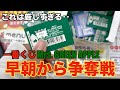 【一番くじ×ミセス】なにこれ‥厳しすぎるルール制限の中、早朝からC賞狙いで引いてきた結果がこちらです‥。【Mrs. GREEN APPLE|ミセスグリーンアップル|ミセスくじ】