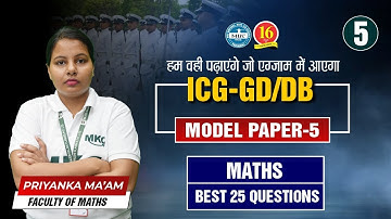 ICG GD Math Classes | ICG GD Math Practice Set | Math for Indian Coast Guard GD | by Priyanka Mam