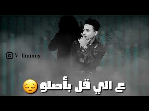 اغنية شمس المجره