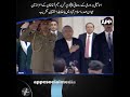 Prince Rahim Aga Khan | Asif Ali Zardari | President of Pakistan | Aiwan e Sadr Islamabad | APP