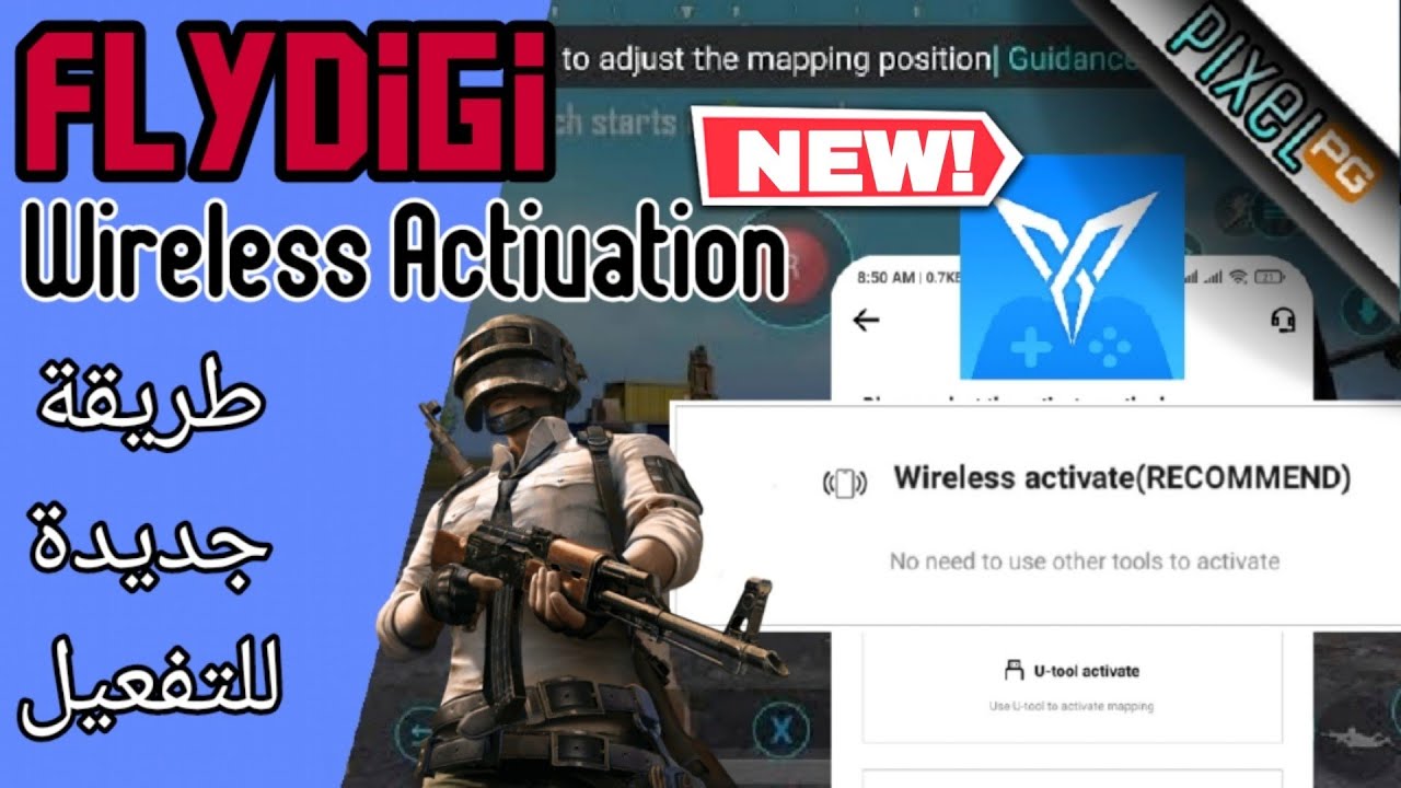Flydigi APP ميزات الجديدة لتحديث YouTube
