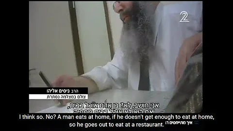 Shocking! Rabbi Blames Mother for Incest Committed By Her Husband