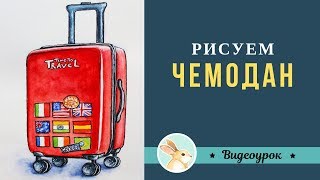 Бесплатный онлайн курс Акварельный скетчинг Школа скетчинга и рисования Sketch Lab Бесплатный онлайн курс Акварельный скетчинг Школа скетчинга и рисования Sketch Lab
