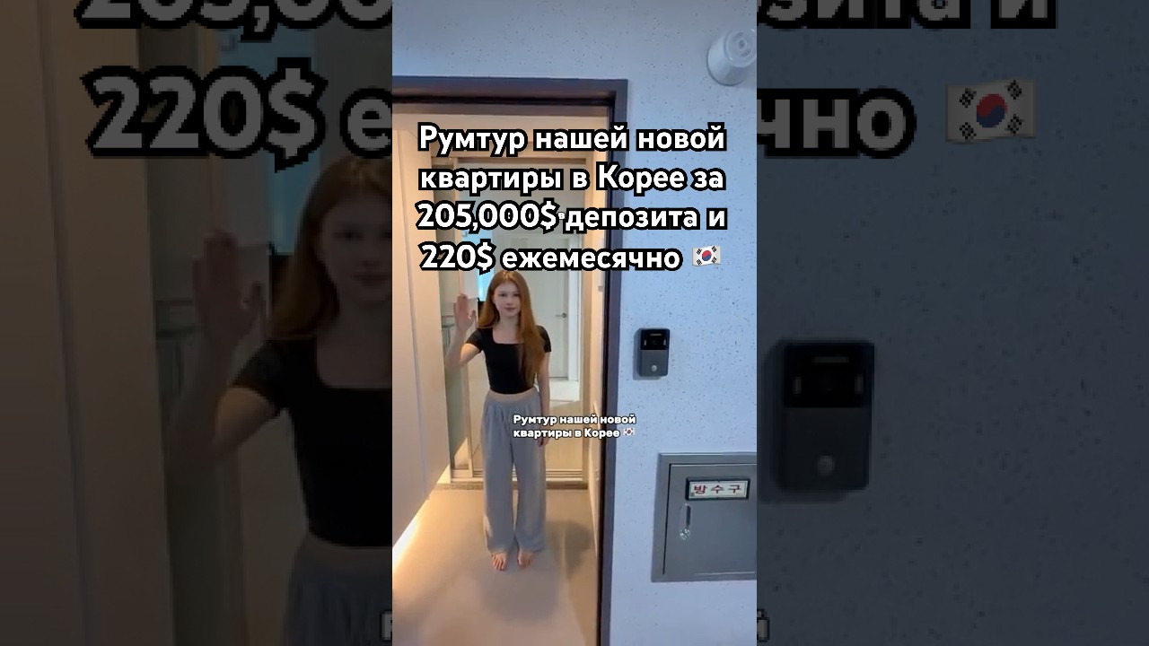 Как вам наше новое гнездышко? 🥰Тг: ask_a_blog 