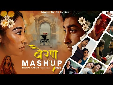 Bairan X Thinking of you - Mashup 2026 | Suniya Suniya | Bairan Mashup 2026 | Banjare