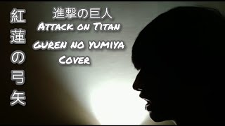 Guren no Yumiya 紅蓮の弓矢, (cover)