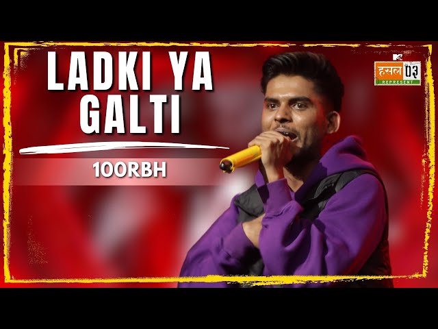 Ladki Ya Galti | 100RBH | MTV Hustle 03 REPRESENT class=