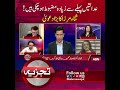 عدالتیں پہلے سے زیادہ مضبوط ہو چکی ہیں! ثناء مرزا کا بڑا دعویٰ