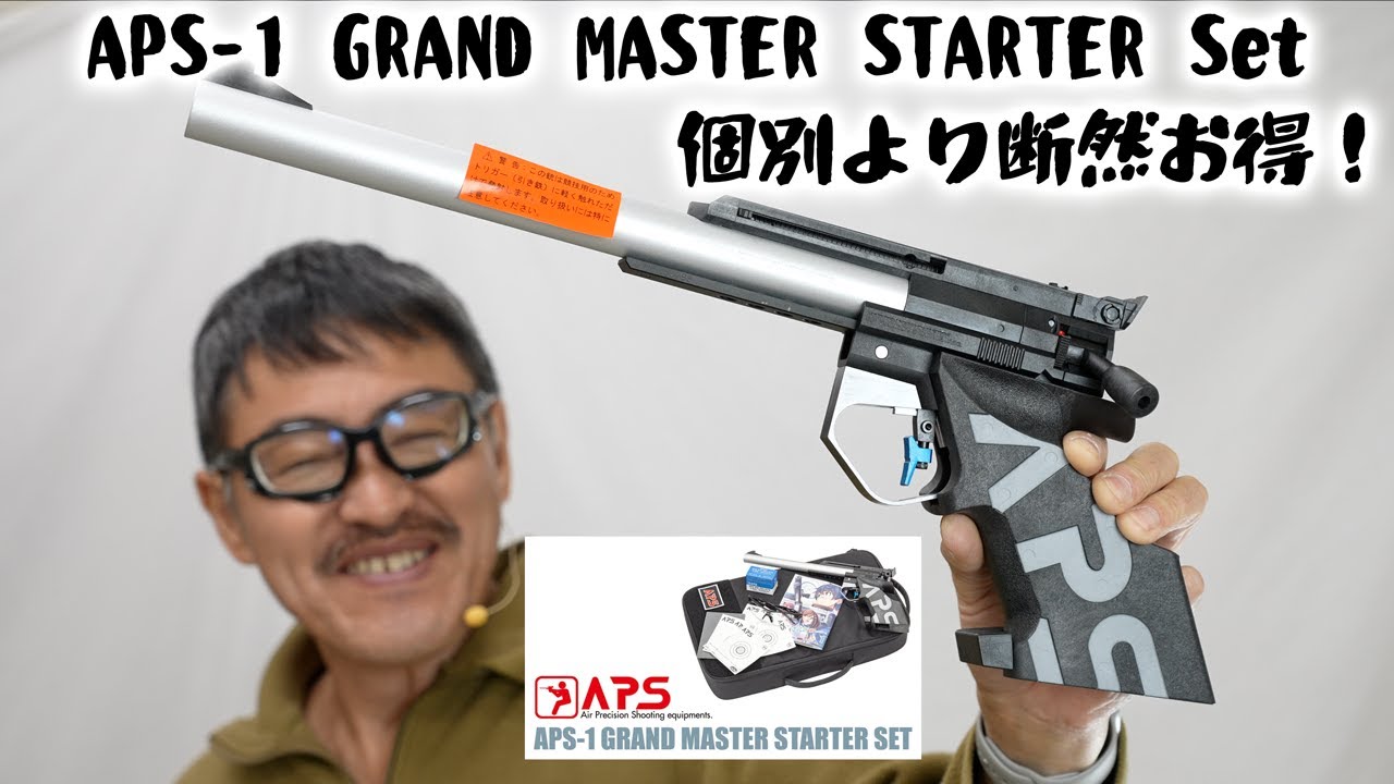 Unsure what to buy? Check it out! Maruzen APS-1 Grandmaster