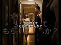 文句を言いに行ったら、なぜか癒やされた夜
