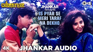 Is Pyar Se Meri Taraf ((Jhankar)) ShahRukh Khan | Urmila M | Kumar Sanu, Alka Yagnik | call