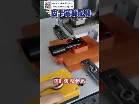 High Efficiency Inner Circlip Assembly Machine Precision Automated Auto Machinery Production - Shorts