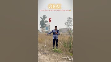 RATH ROAD PLOT ON ROAD SE 3RD||7355424102,7307941229||BUS STAND KE PASS PLOT|.RATH PLOT||KALPI PLOT