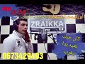 جديد 2018 كان حبك بعيد بدا يقرب ملي أنا حسيت مالو بدا يغرب أوركيسترا السعادة نجوم بن سليمان 