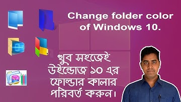 How to colorize folders in windows 10 || Bengal tutorial 2021.