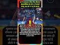 GT on Fire🔥राजस्थान को 77 रनों से रौंदा #IPL2026 #GTvsRR #GujaratTitans #RajasthanRoyals#ShubmanGill