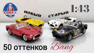 :   AC Cobra 1:43 |    Bang | Made in Italy