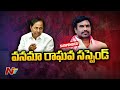 TRS suspends Vanama Raghava with immediate effect; pressure build up on father TRS MLA