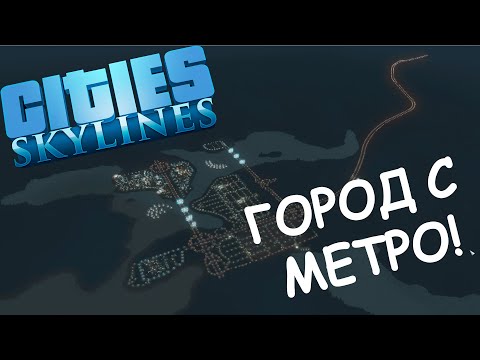 Vidéo: Paradox Apporte Pillars Of Eternity And Cities: Skylines à Consoler Cette Année