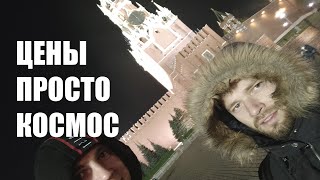 Возвращаюсь из Москвы без тачки( Цены выше, чем в Новосибе