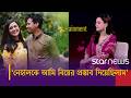 নেহালের সঙ্গে বন্ধুত্ব, প্রেম ও বিয়ের গল্প জানালেন সাবিলা, বললেন— “আমি প্রেমের প্রস্তাব দিয়েছিলাম”