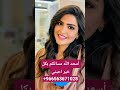 ريم السعودية عمان قطر الامارات الاردن الكويت فرنسا باريس أوروبا عمان هولندا المانيا لندن ريم السعودية عمان قطر الامارات الاردن الكويت فرنسا باريس أوروبا عمان هولندا المانيا لندن