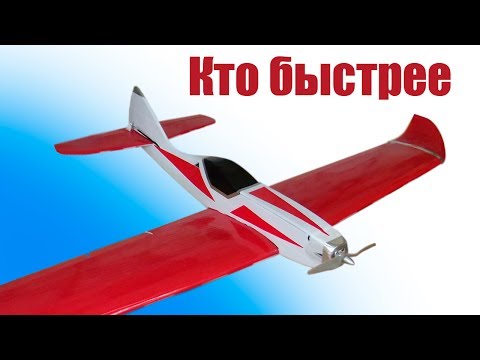 Самолеты в небе. Сравниваем скоростные модели | Хобби Остров.рф