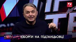 Відео Ігор Лапін