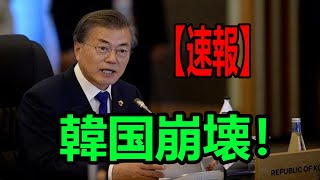 VOAニュース2020年10月18日