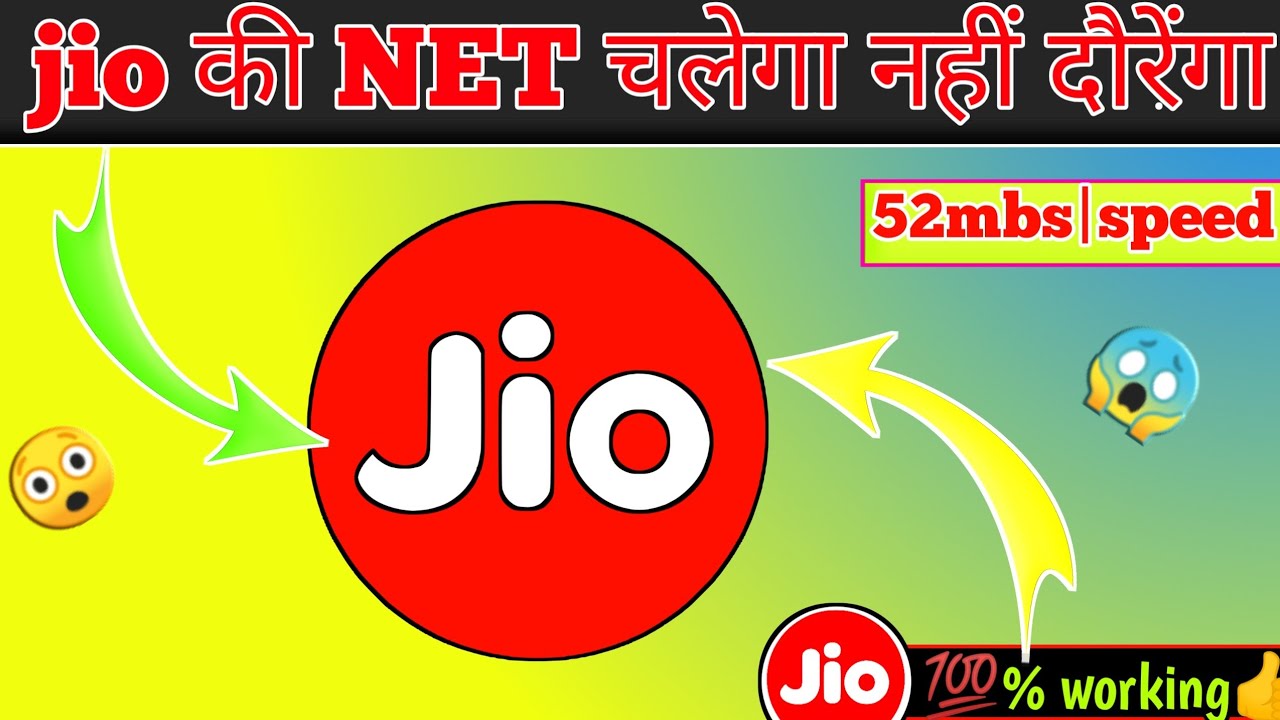 Jio 4g Jio Network Problem Jio Net Slow Problem Net Speed Kaise Fast Kare YouTube