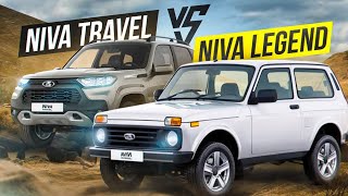 давайте сравним Niva legend vs travel в 2024г