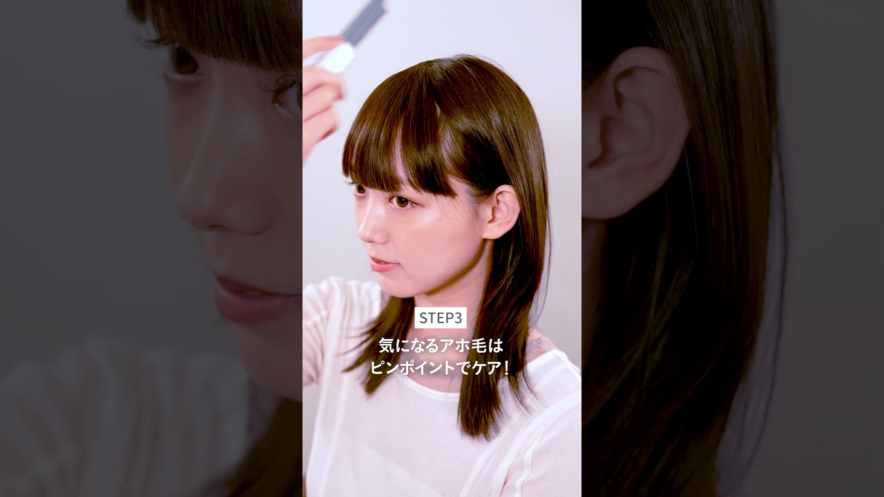 コードレス前髪アイロン KHR-6420/W・K・P｜ヘアアイロン｜ヘアケア