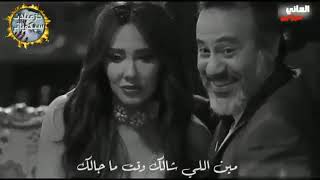 انا مش زعلان انا مش ندمان ابدا عليكي حمو بيكا حالات واتس اب - اسمعها