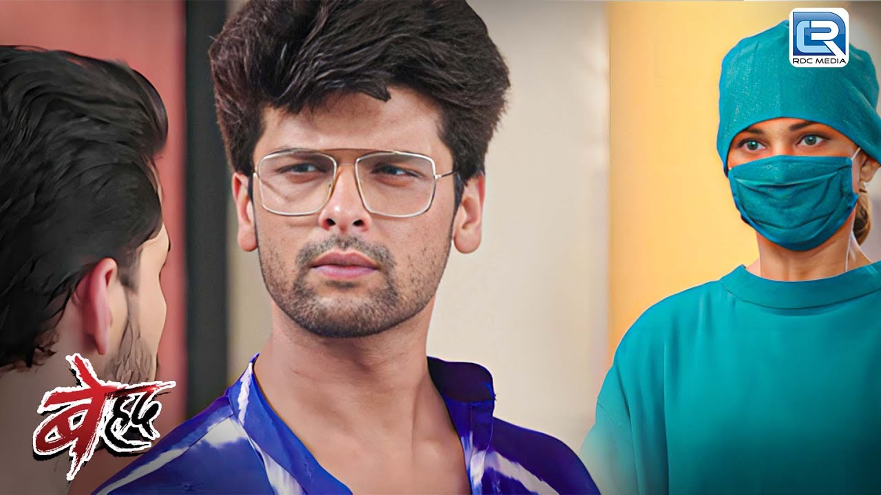 भेष बदल के आयी माया को क्या पेहचान पायेगा अर्जुन? | Beyhadh | बेहद | Latest New Episode 256