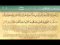 010   surah yunus by mishary al afasy irecite