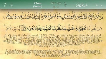 010 سوره یونس از مشاری العفاسی (تلاوت)