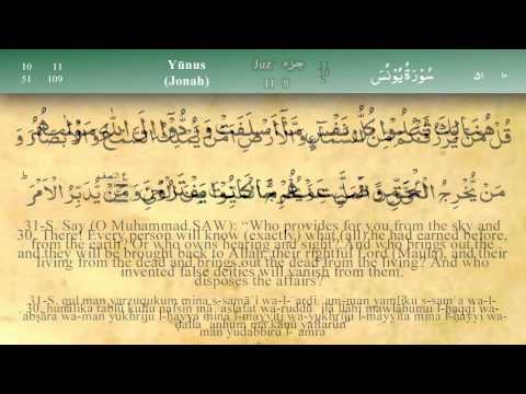 010-surah-yunus-by-mishary-al-afasy-(irecite)