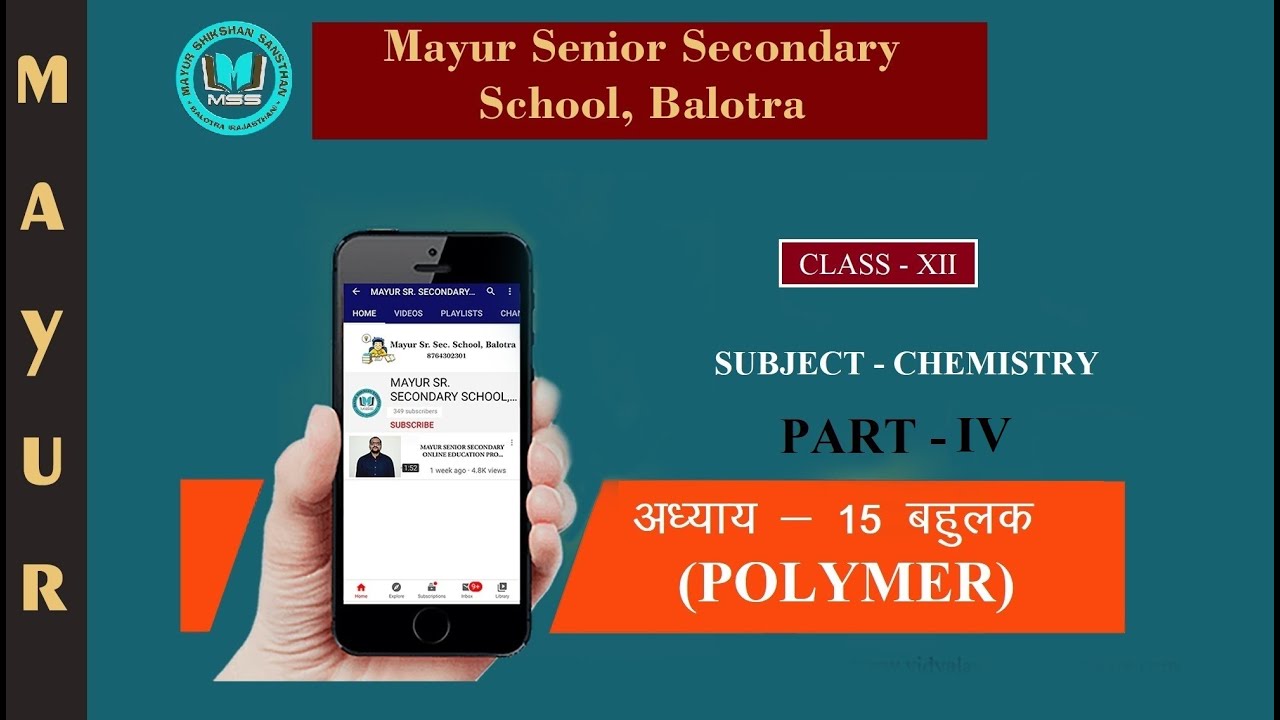 CLASS XII : LESSON 15 - POLYMER (बहुलक) (PART-4)