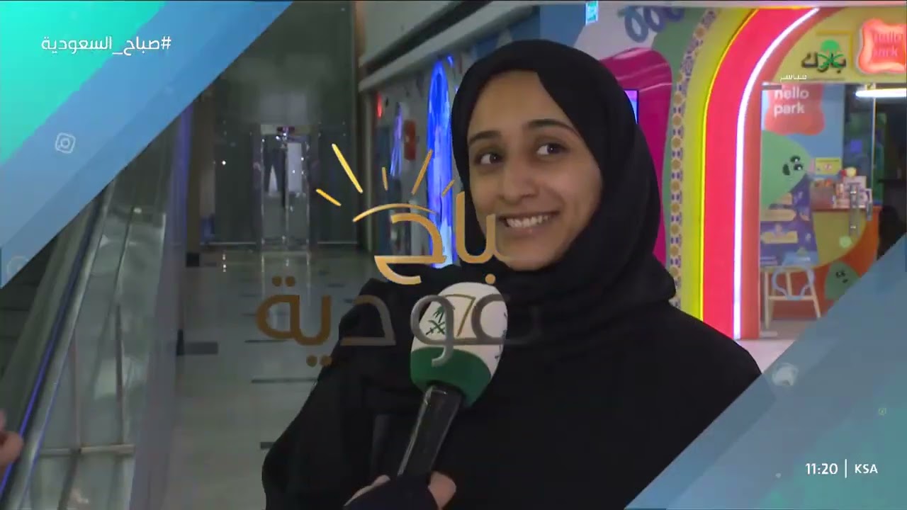 مستشارة العلاقات الزوجية والأسرية عزة الغامدي، في حوار حول الوعي لـ 