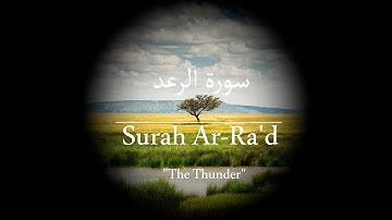 Al Quran Surah No. 13 | Surah Ar Ra'd | سورة الرعد | "The Thunder"