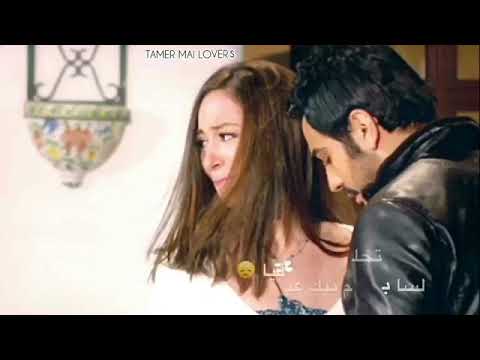 اغنية حتي وانت بعيد عليا للفنان تامر حسني 