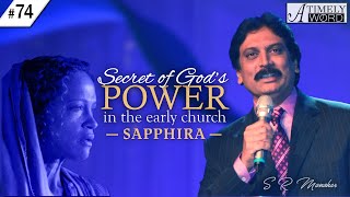 TW74| Secret of God's Power in the early Church - Part 2 | S R Manohar