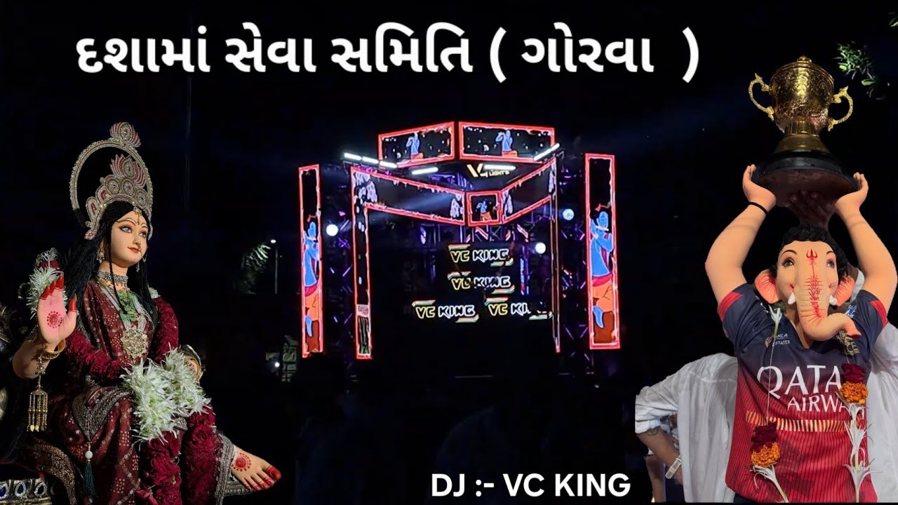 Dashama seva samiti gorwa | Dashamaa Satha , Ganpati nu pan Aagman. 