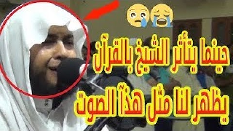 بكاء الشيخ أنس جلهوم بقراءة مؤثرة وخاشعة لسورة إبراهيم Sheikh Anas cried with a of Surat Ibrahim