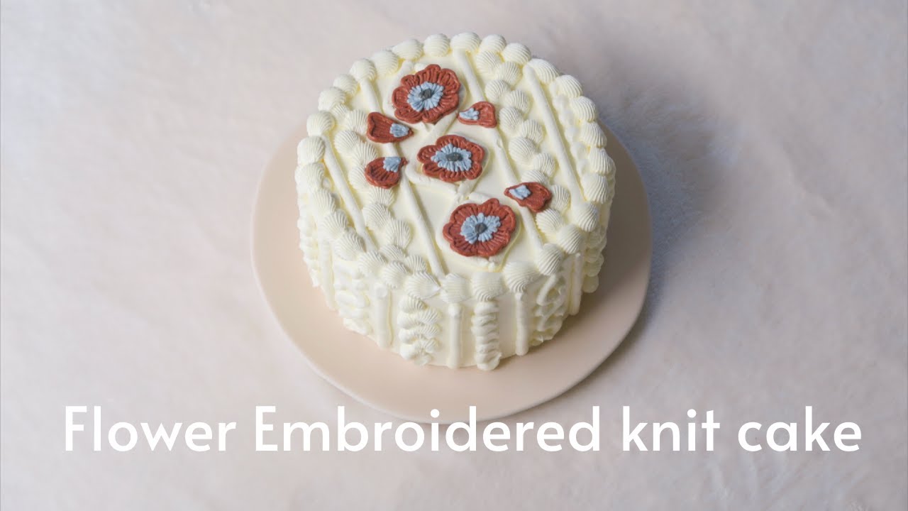 お花の刺繍模様のケーブルニットケーキを作りました