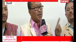 DBNEWS | ASSAM PEOPLE DEMAND FOR AUTONOMOUS STATE | BIG PROTEST IN RAMLEELA GROUND  DELHI |