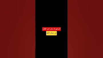 عبدالرحمن مسعد | ياسر الدوسري | اسلام صبحي | قرآن شاشة سوداء | تلاوة قرآن هادئة تريح القلب🤍 #gamtng